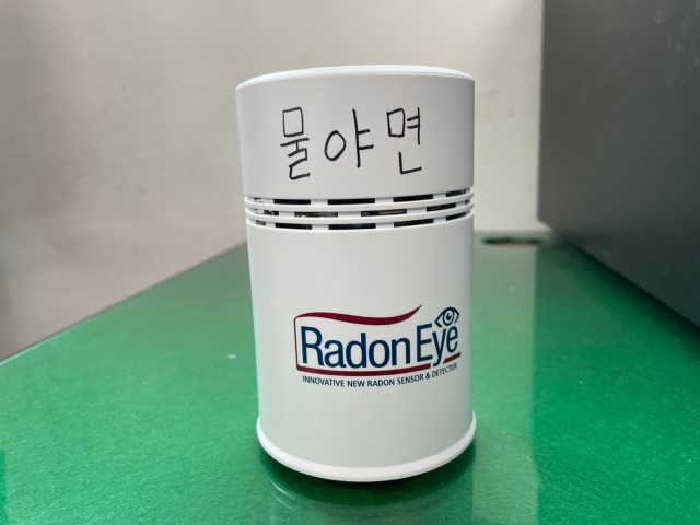 라돈측정기 1