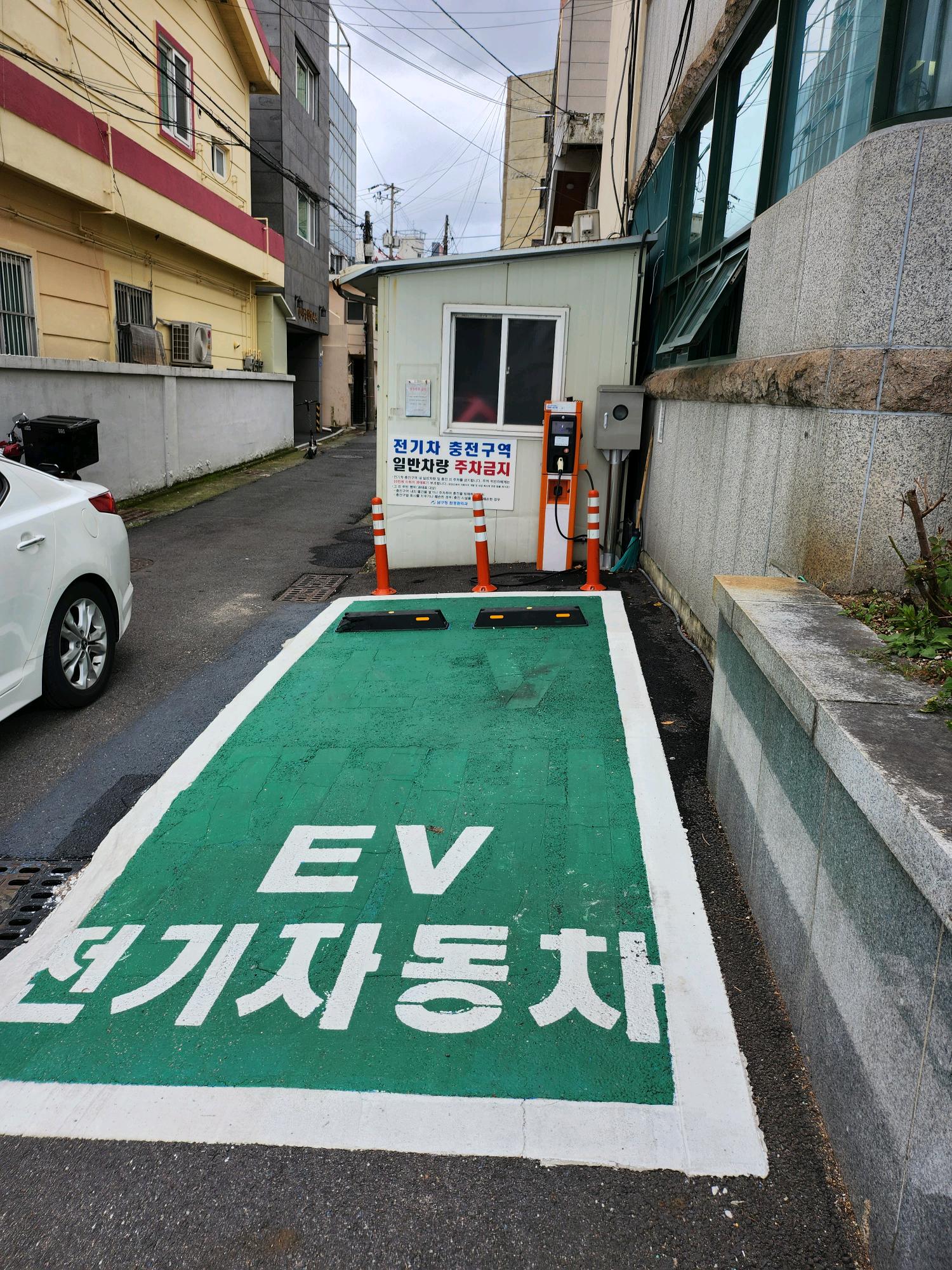 신정1동행정복지센터 전기차 충전기