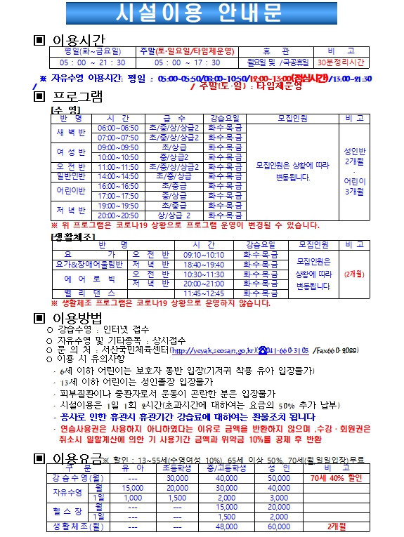 수영_오전반_고급_10시 1