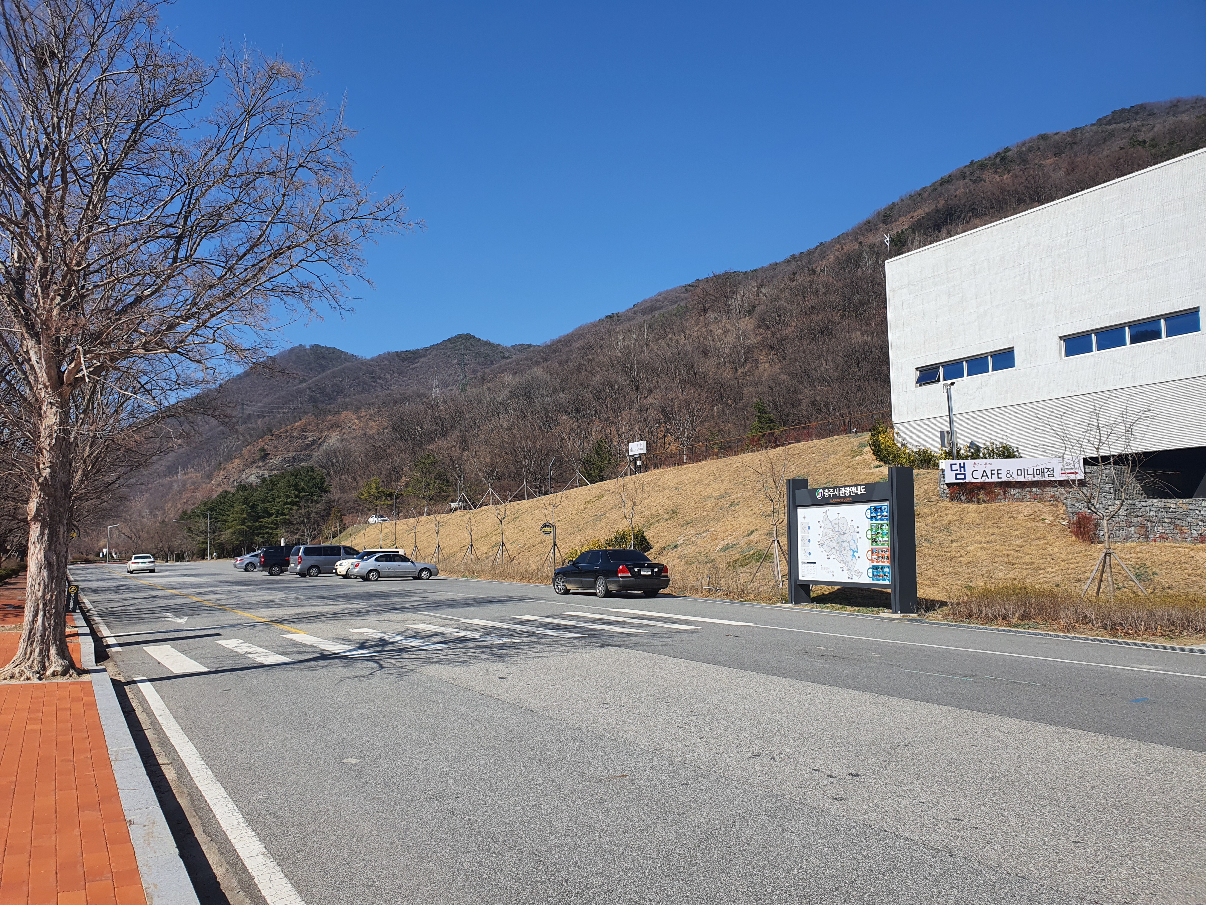 한국수자원공사 충주댐지사 충주댐 물문화관 주차장