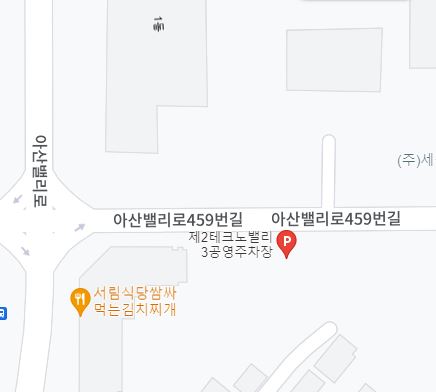 아산제2테크노밸리 …