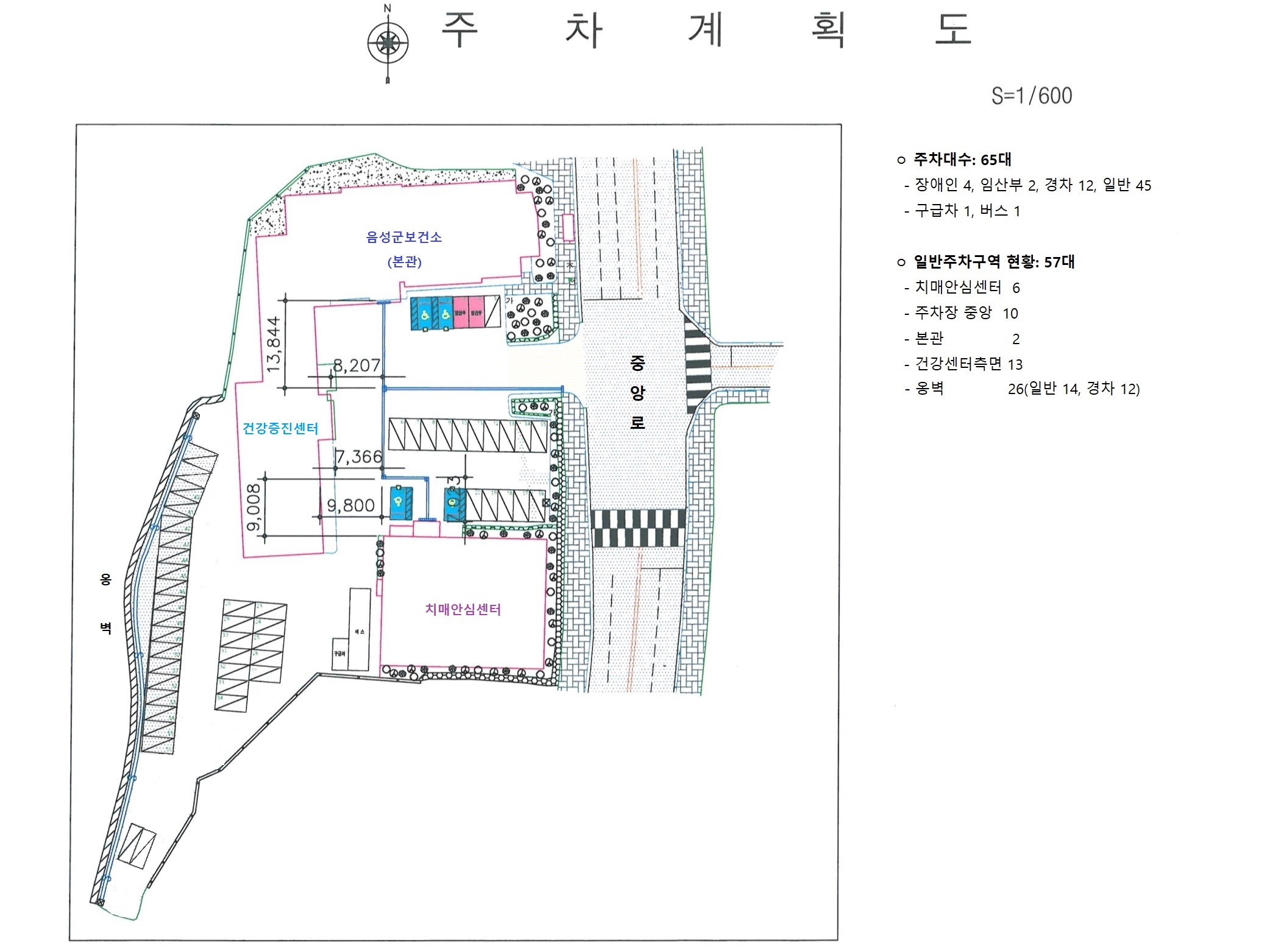 보건소 본관앞