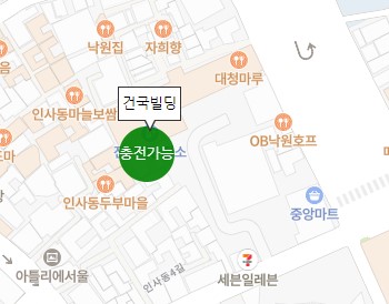 전기차충전소(건국빌…