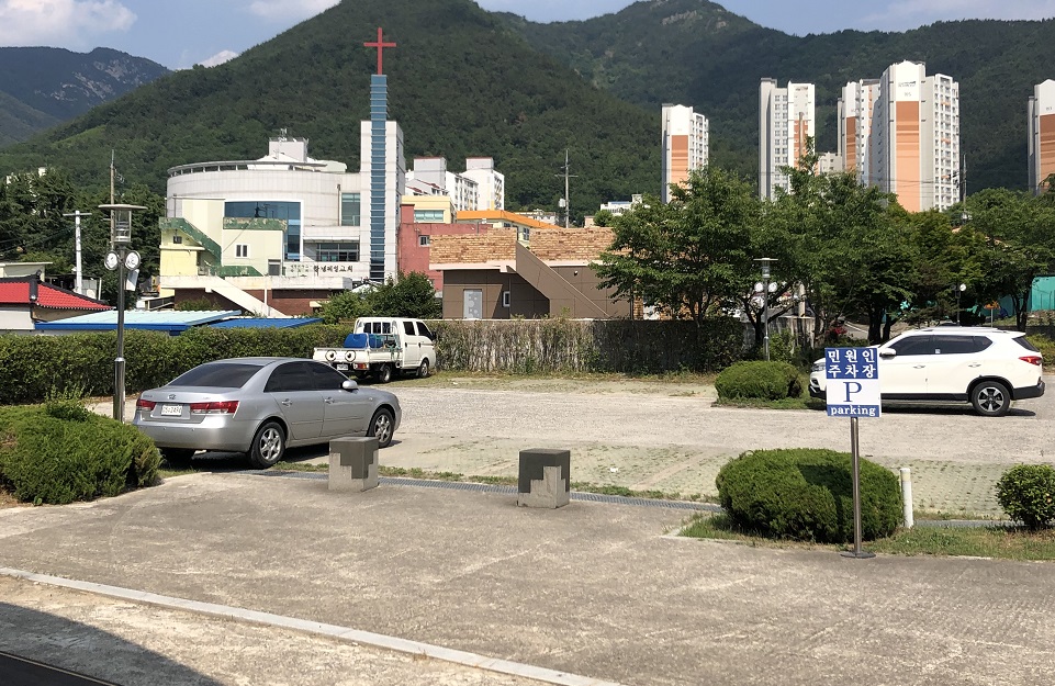 한국농어촌공사 창녕지사 본관앞