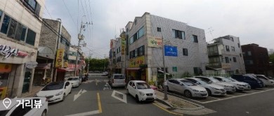 용산2동 1공영 주차장