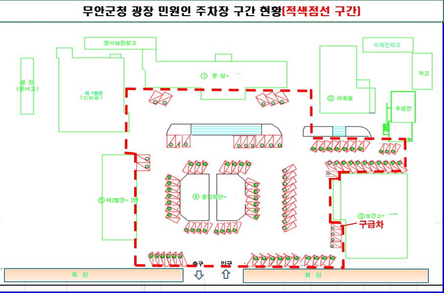 무안군청 본관주변