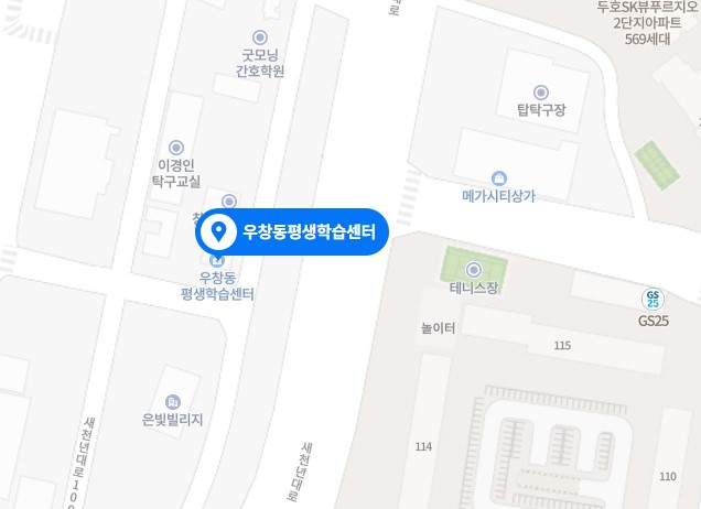 우창동평생학습센터 …