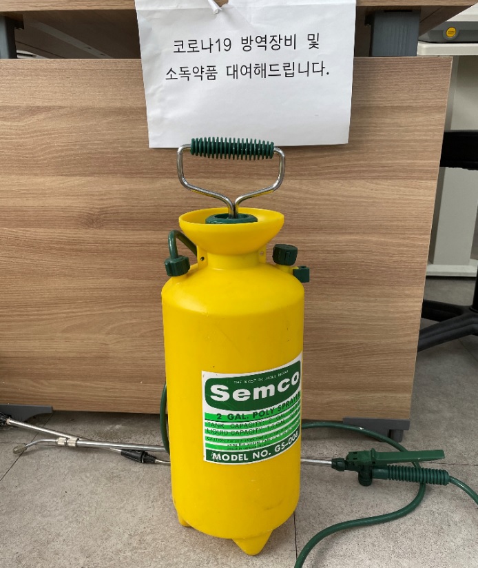 방역분무기(5L)