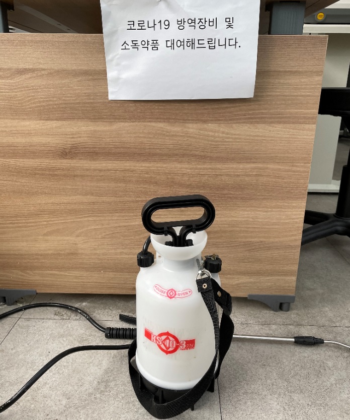 방역분무기(2.5L) 1