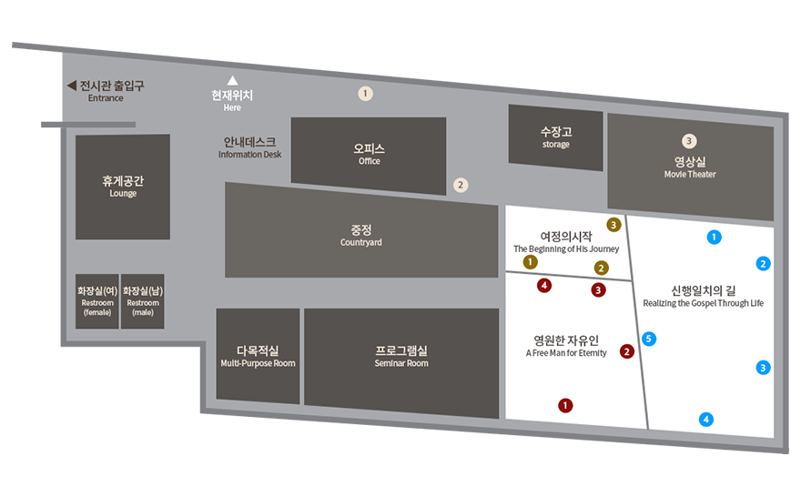 오방 최흥종기념관 1